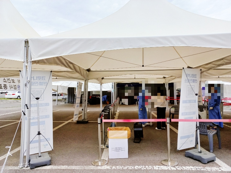 COVID-19 다이어리 1 - 가족확인, 초등학생 신속항원검사, 보건소 pcr, 자가격리 7