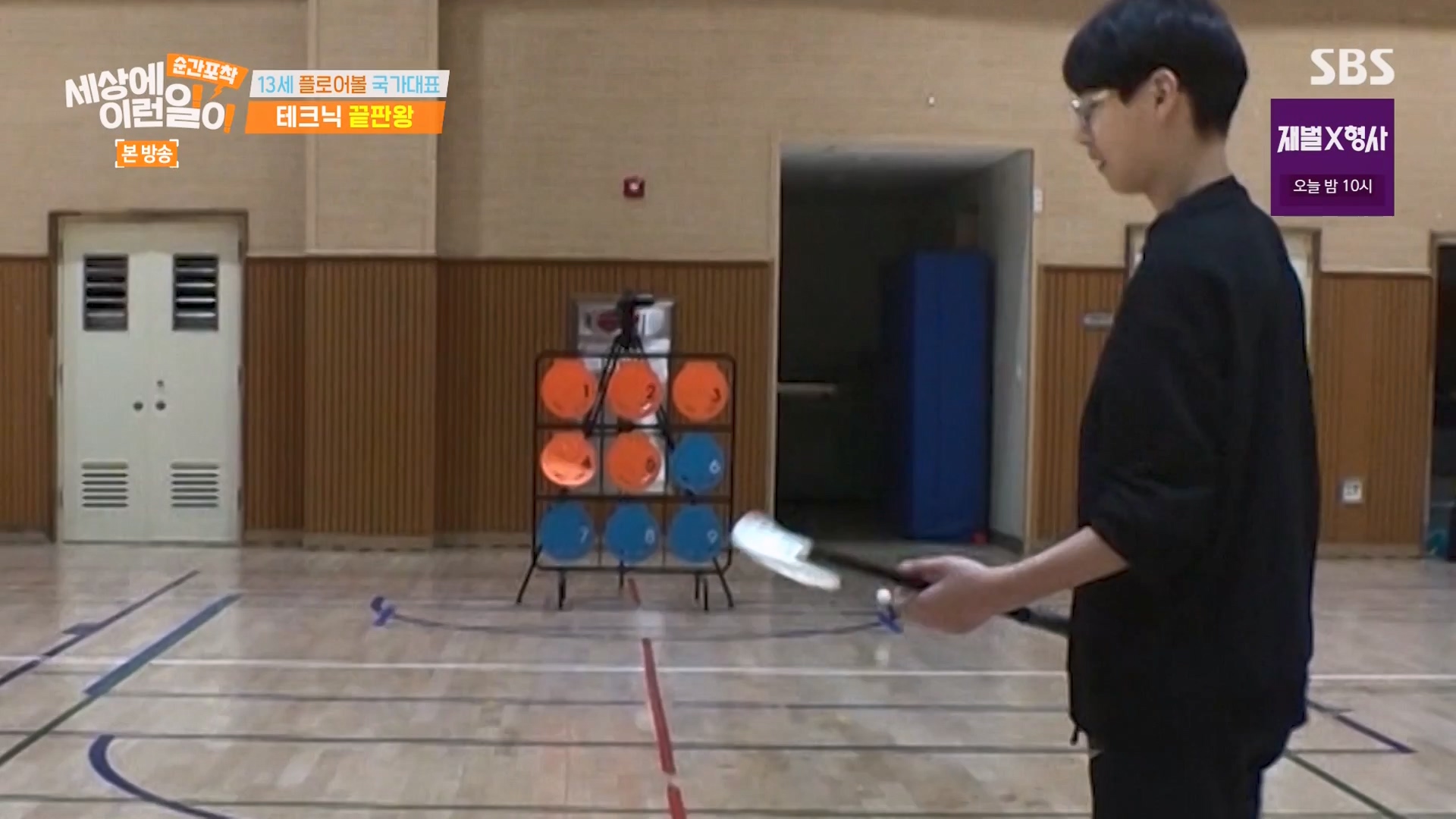 순간포착 세상에 이런일이.E1265.240217p-NEXT.mp4_20240218_151655.565.jpg