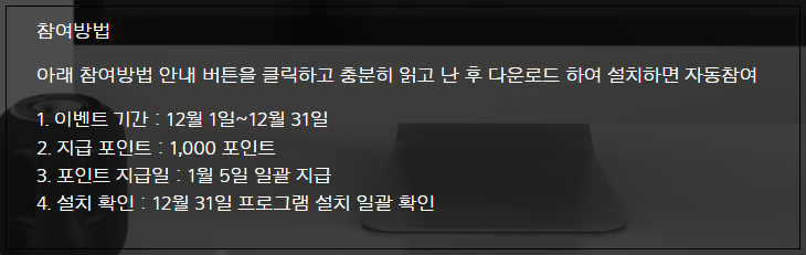 설문알림 설정 정보2