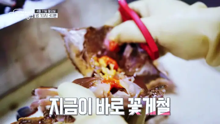 로컬식탁 달걀 노른자 김부각과 함께 즐기는 꽃게장 간장게장 전북 군산 맛집
