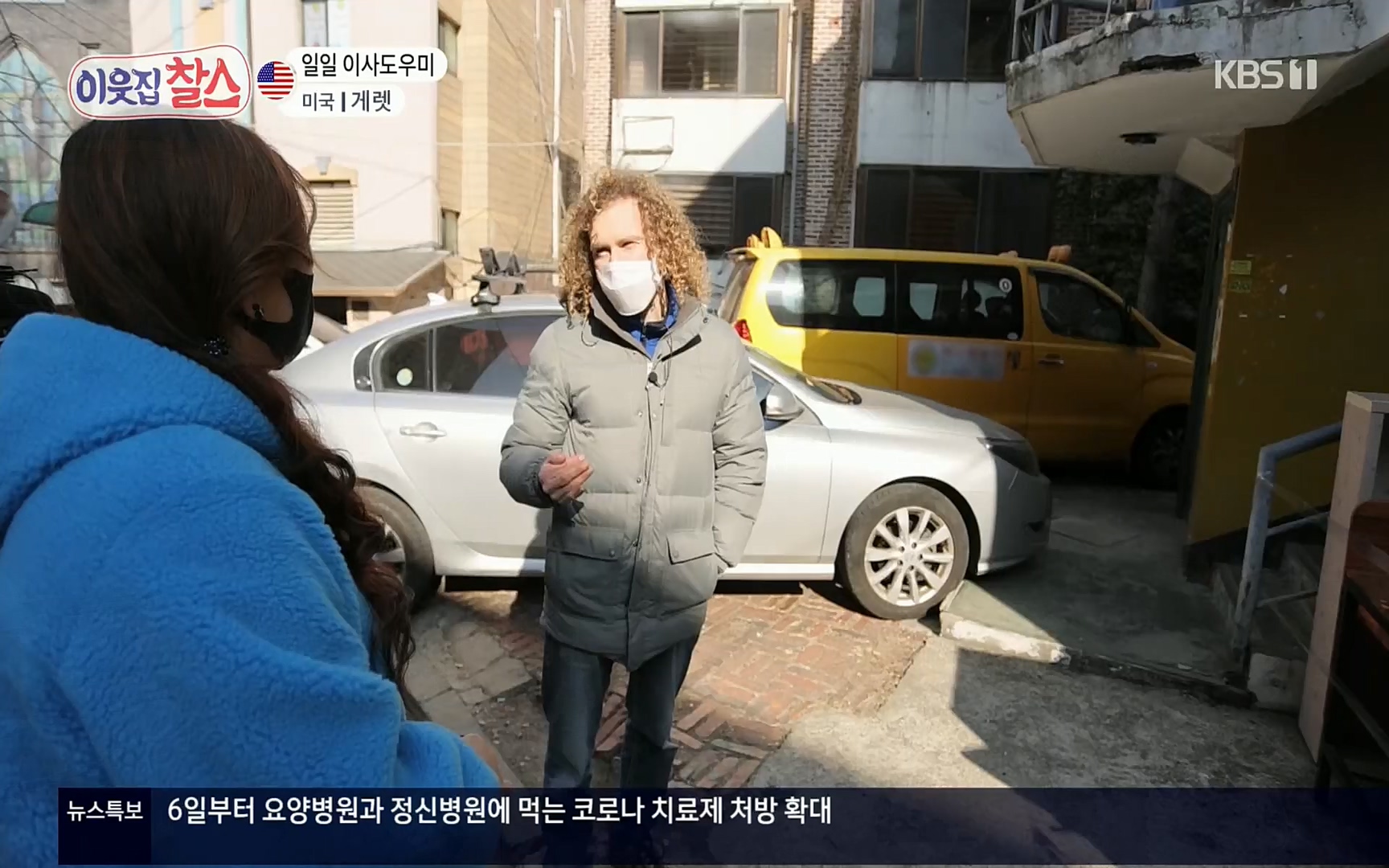 이웃집 찰스.E332.220405p.H264-F1RST.mp4_20220406_182015.961.jpg
