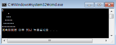 C언어 - 별출력 (삼각형)