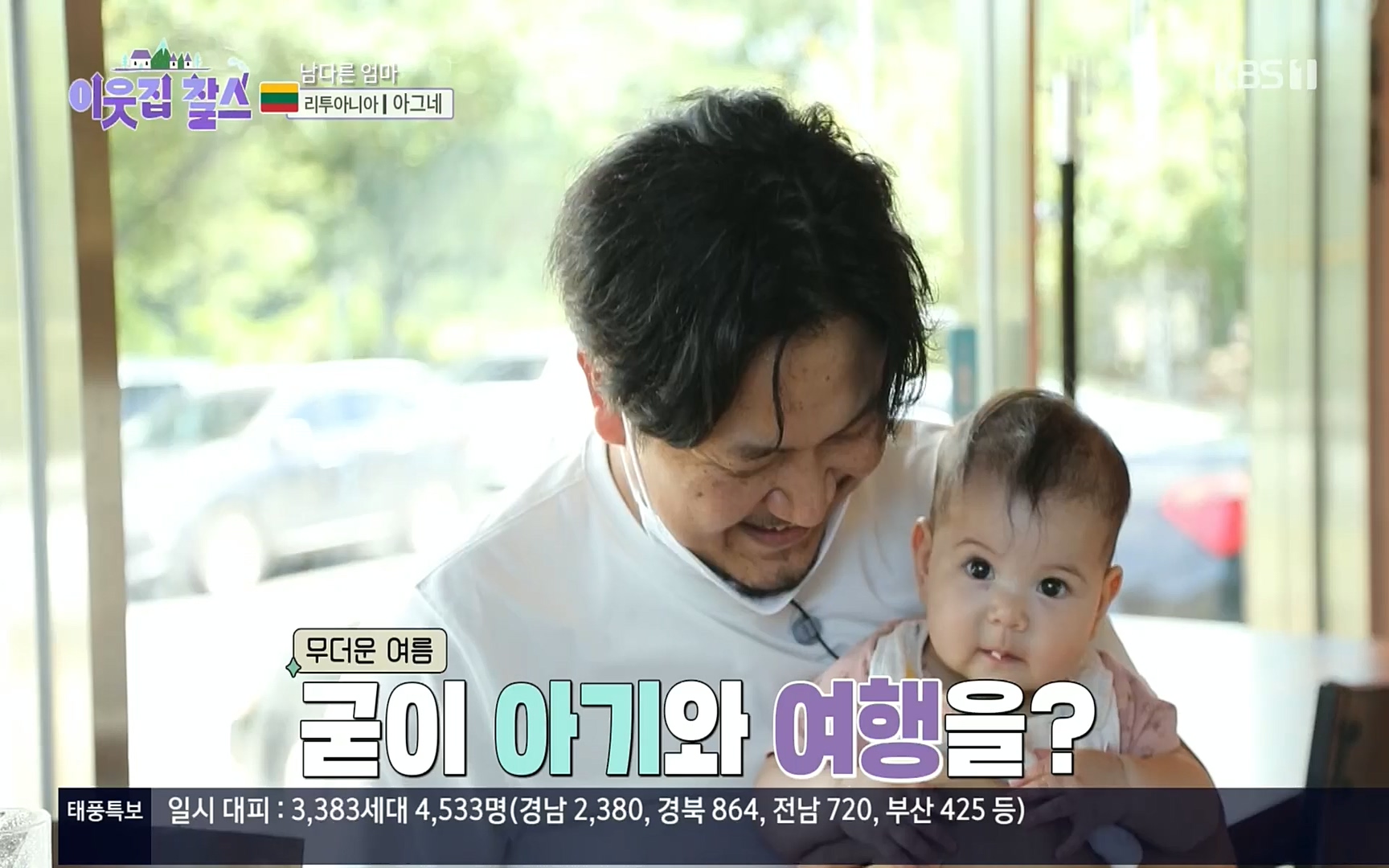 이웃집 찰스.E353.220906p.H264-F1RST.mp4_20220907_211707.828.jpg