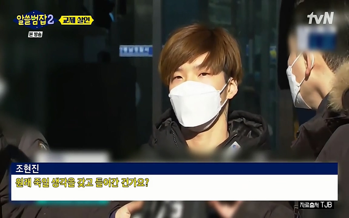 알쓸범잡 2.E14.220418p-NEXT.mp4_20220418_183813.700.jpg