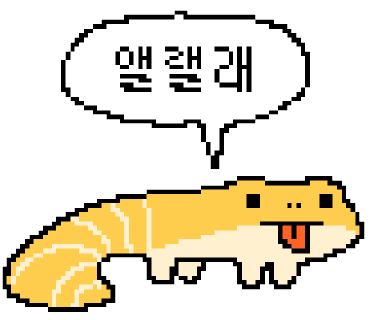 개인적인 자료를 찾고 정리하는 생각 - undefined - 3. 내용 전달 개인적인 자료를 찾고 정리하는 생각 - undefined - 3. 내용 전달