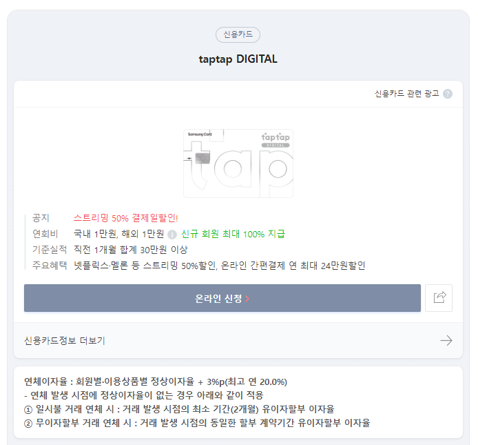 파인테크주 이미지