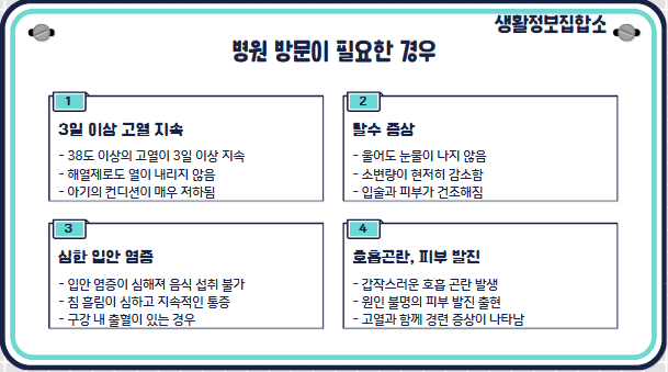 아프타성구내염