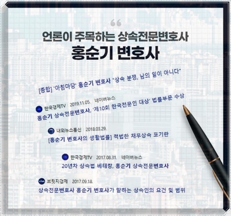 하는 부분은 무엇일까? 상속재산분할협의서, 알아야 11