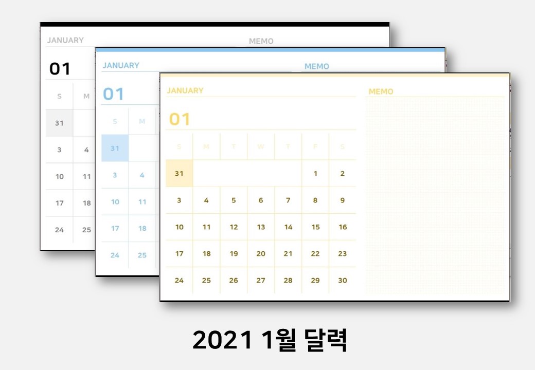 깔끔한 3색상 2021년 1월 달력 무료 공유/프린트 출력 및 굿노트 속지용
