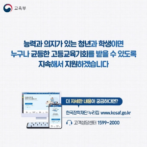 학자금 대출 신청 및 수령 방법 - undefined - 핵심내용 정리 학자금 대출 신청 및 수령 방법 - undefined - 핵심내용 정리