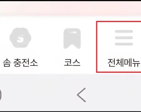 캐리비안베이앱할인