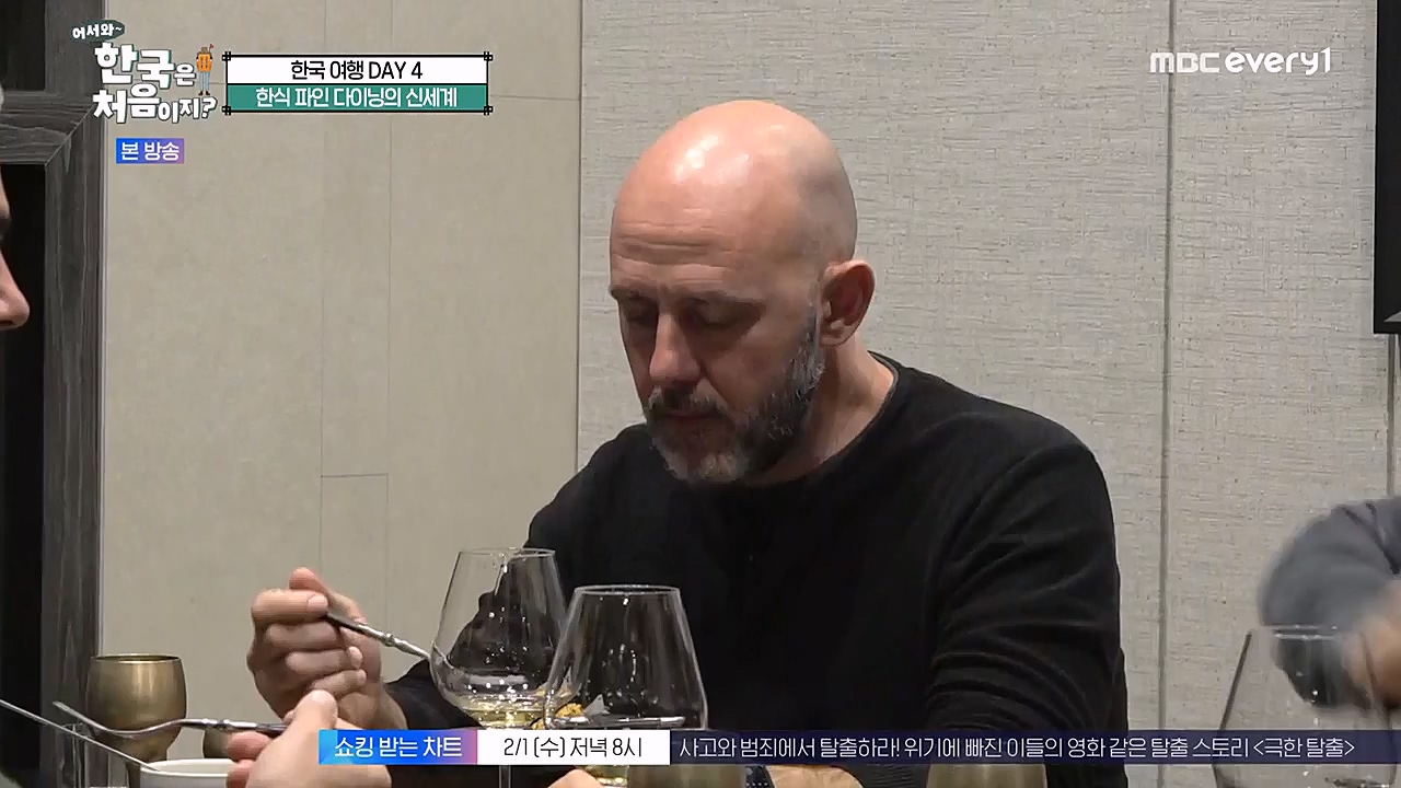 어서와 한국은 처음이지 시즌2.E247.230127p-NEXT.mp4_20230130_203607.976.jpg