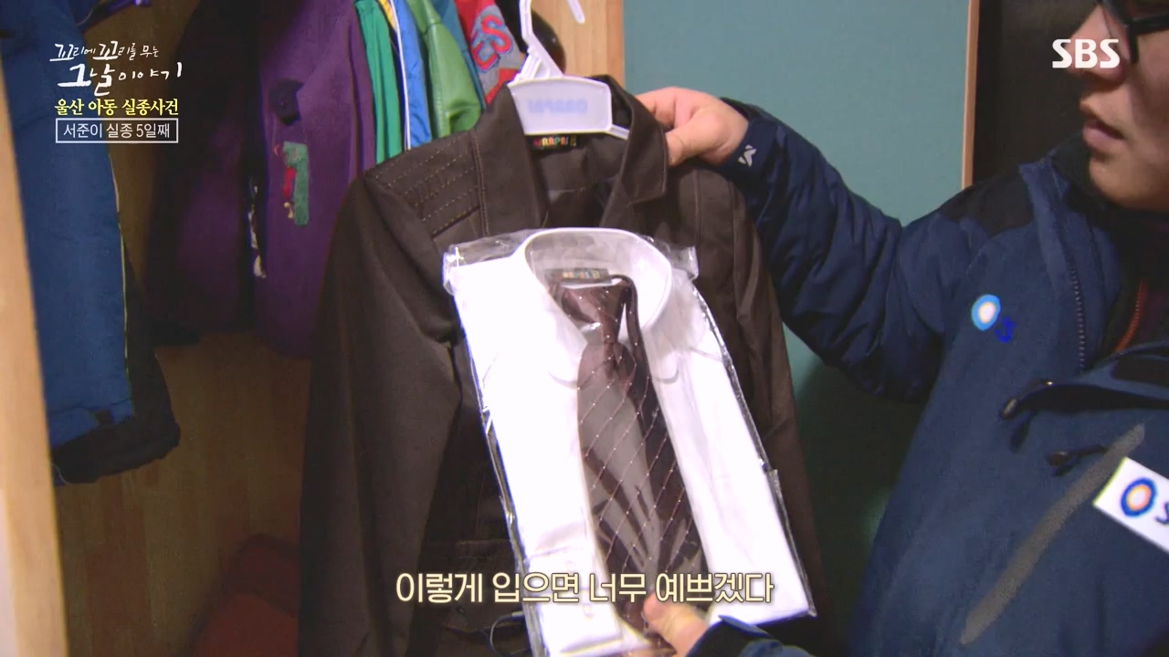 꼬리에 꼬리를 무는 그날 이야기.E127.240510p-NEXT.mp4_20240511_150033.701.jpg
