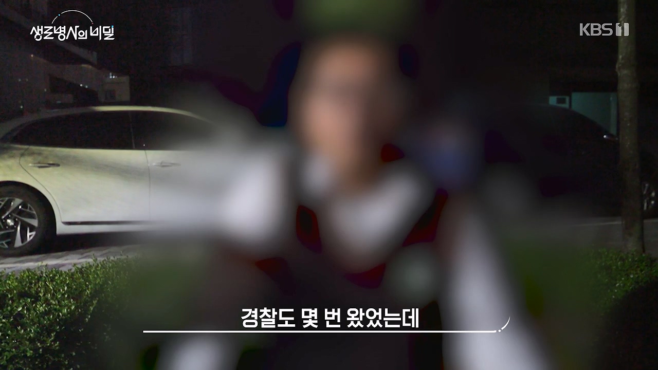 생로병사의 비밀.E916.240620p-NEXT.mp4_20240620_201104.534.jpg