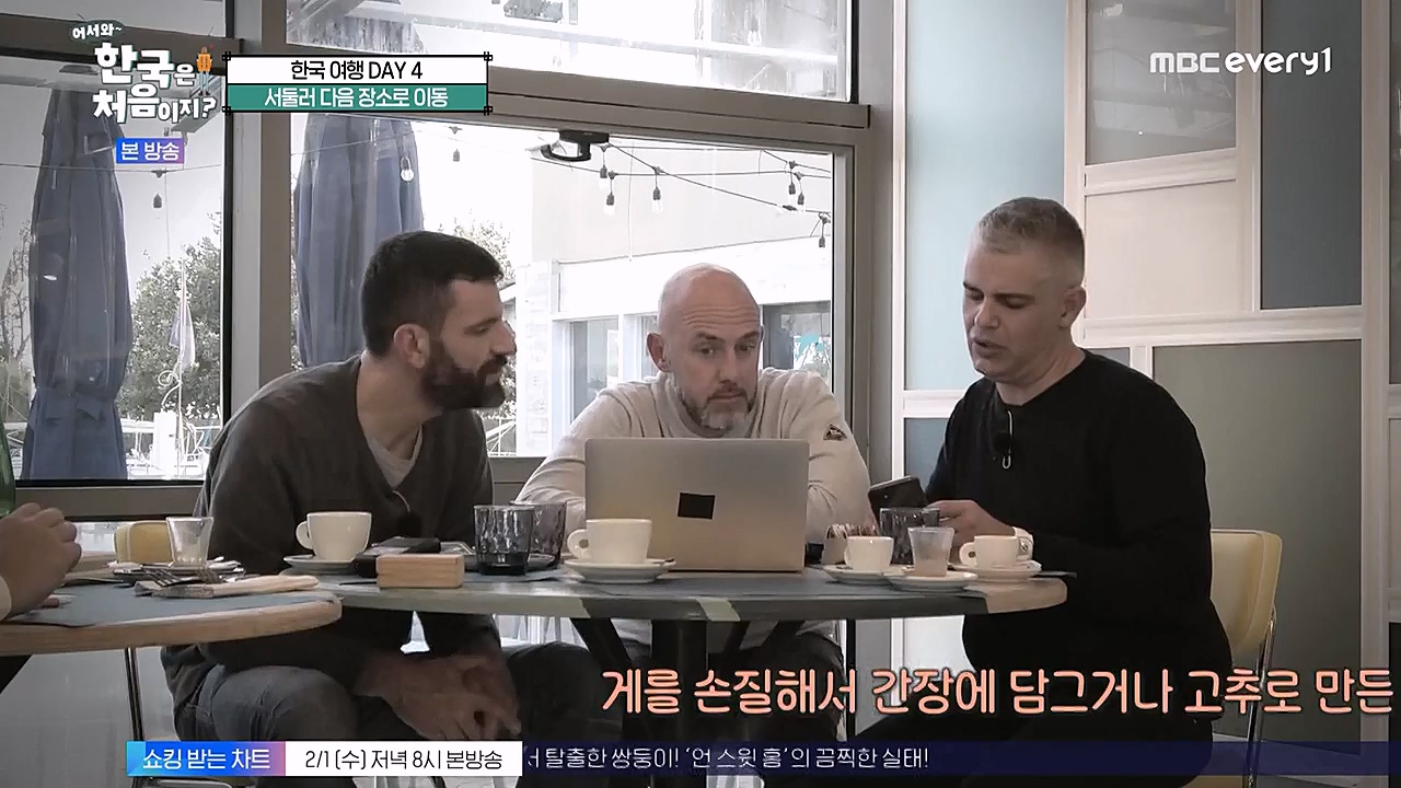어서와 한국은 처음이지 시즌2.E247.230127p-NEXT.mp4_20230130_203551.945.jpg