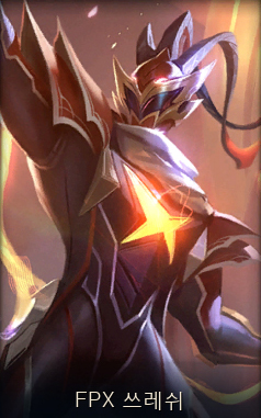  롤 FPX 쓰레쉬 스킨(GIF)