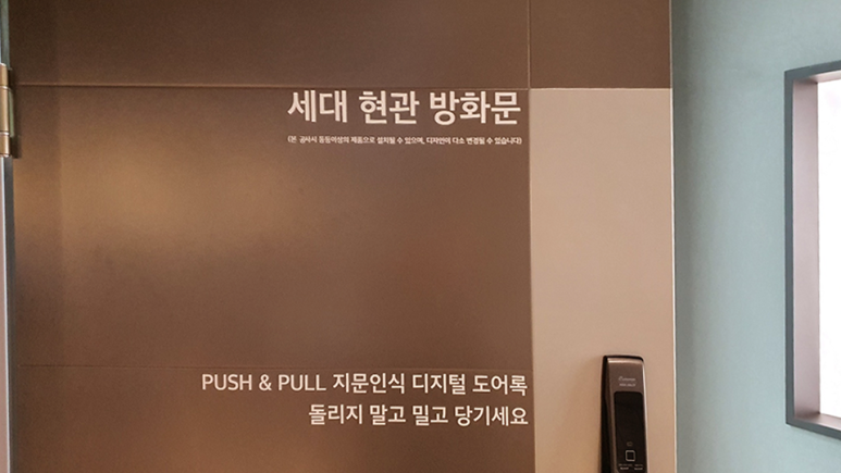 풍무역 분양 안내 24