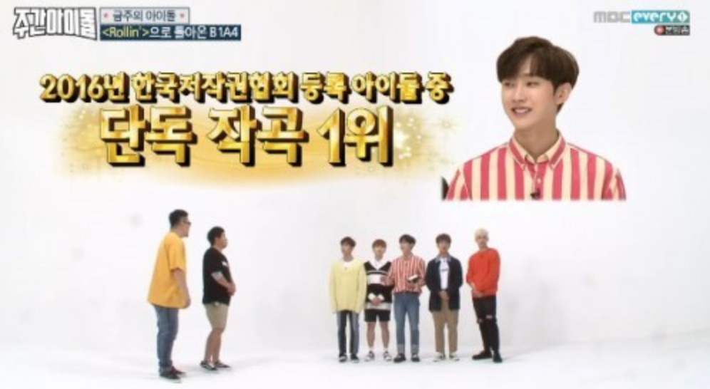  숨만 쉬어도 돈이 들어와~ K-POP 아이돌 저작권료 순위