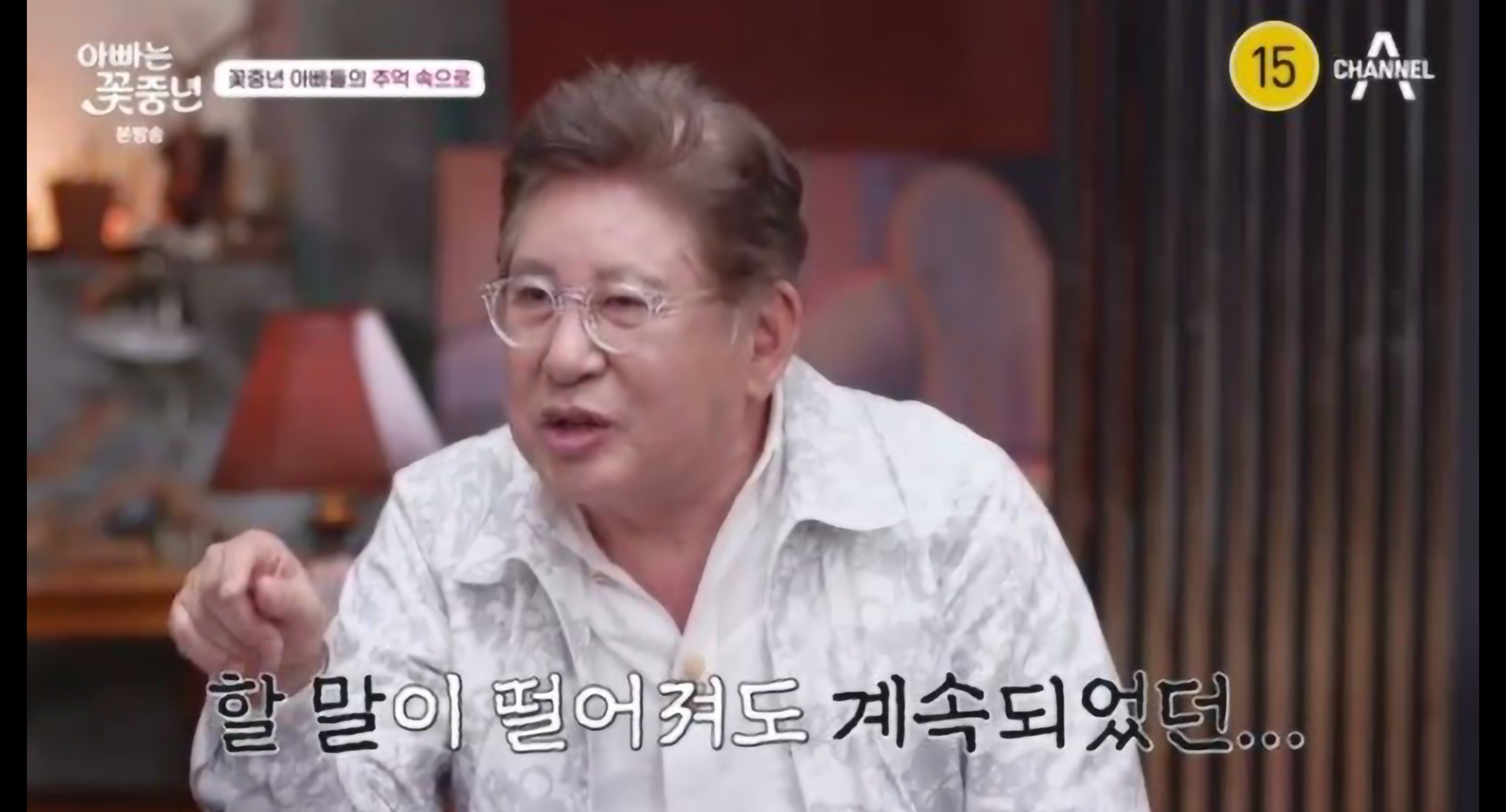 신성우 아빠는 꽃중년