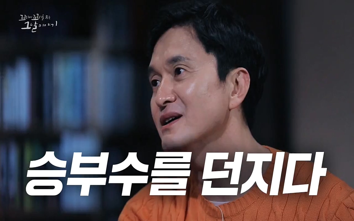 5.18 특집 꼬리에 꼬리를 무는 그날 이야기.E29.220520p-NEXT.mp4_20220520_215305.542.jpg
