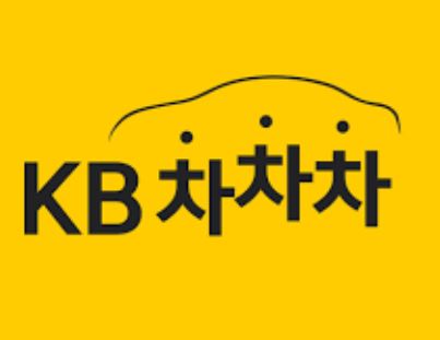  중고차거래 KB차차차 바로가기 https://www.kbchachacha.com/