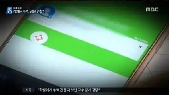 영화 시민덕희 실화 정보