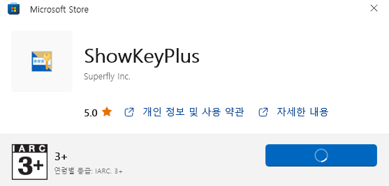 showKeyPlus