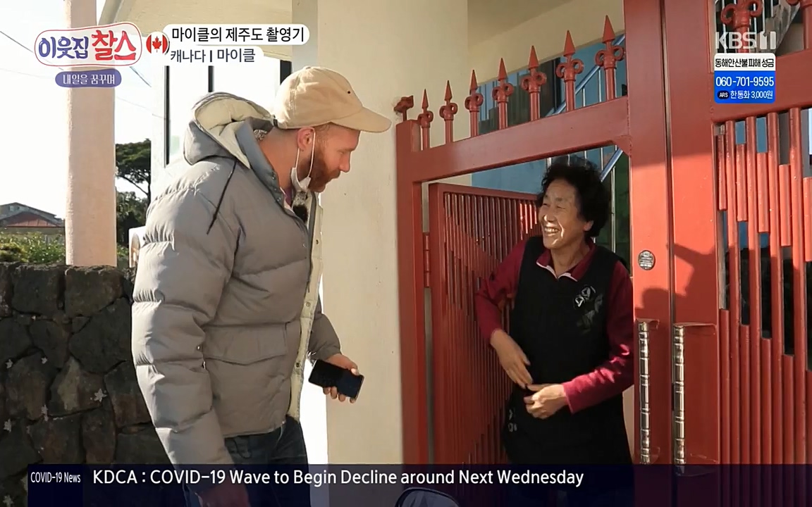 이웃집 찰스.E329.220316p-NEXT.mp4_20220316_191909.918.jpg