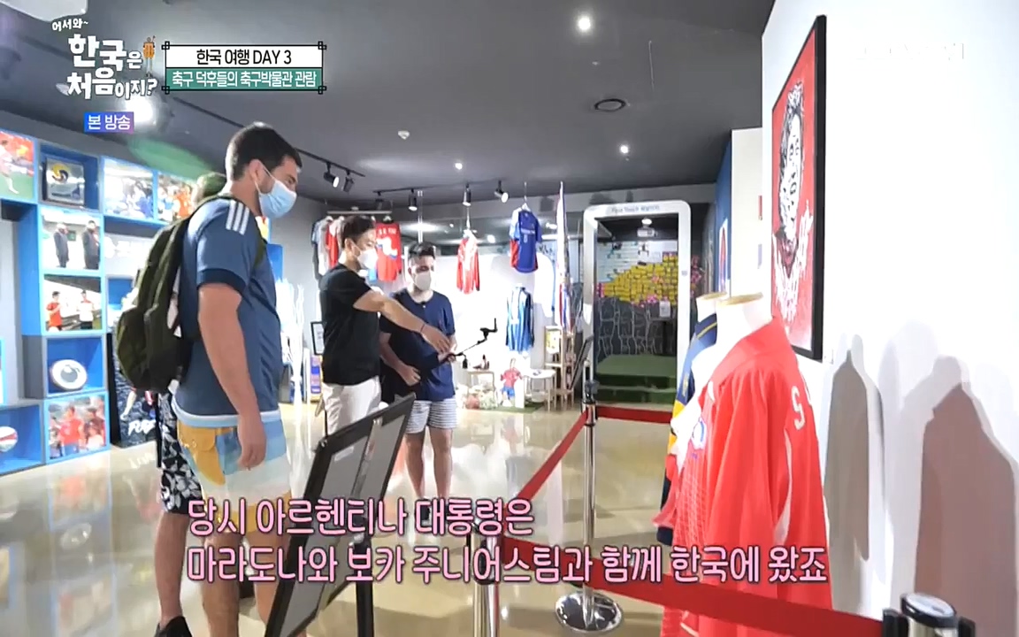 어서와 한국은 처음이지 시즌2.E229.220923p-NEXT.mp4_20220924_181652.337.jpg