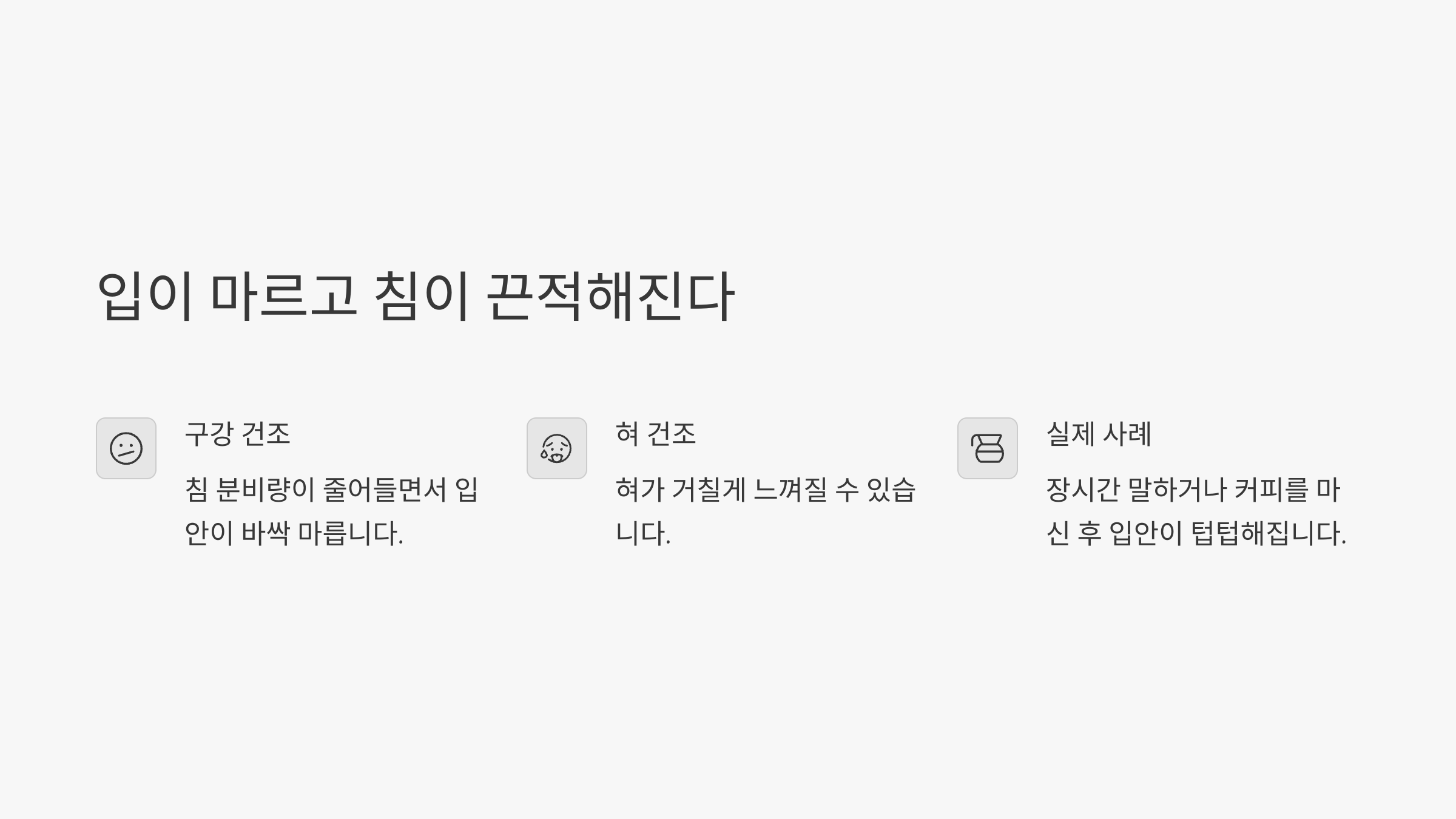 물 마시는 시간이 중요하다? 하루 중 최적의 수분 섭취 타이밍