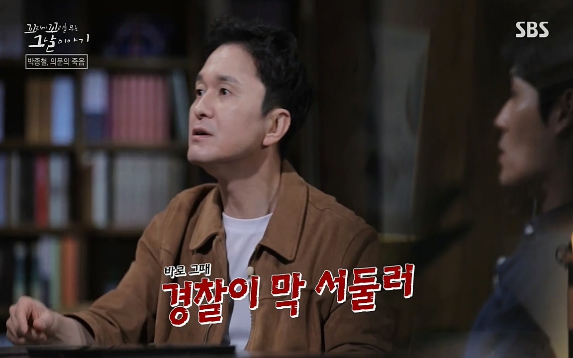 꼬리에 꼬리를 무는 그날 이야기.E21.220325p-NEXT.mp4_20220325_191437.691.jpg