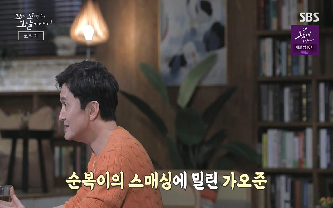 꼬리에 꼬리를 무는 그날 이야기.E30.220603p-NEXT.mp4_20220603_213200.723.jpg