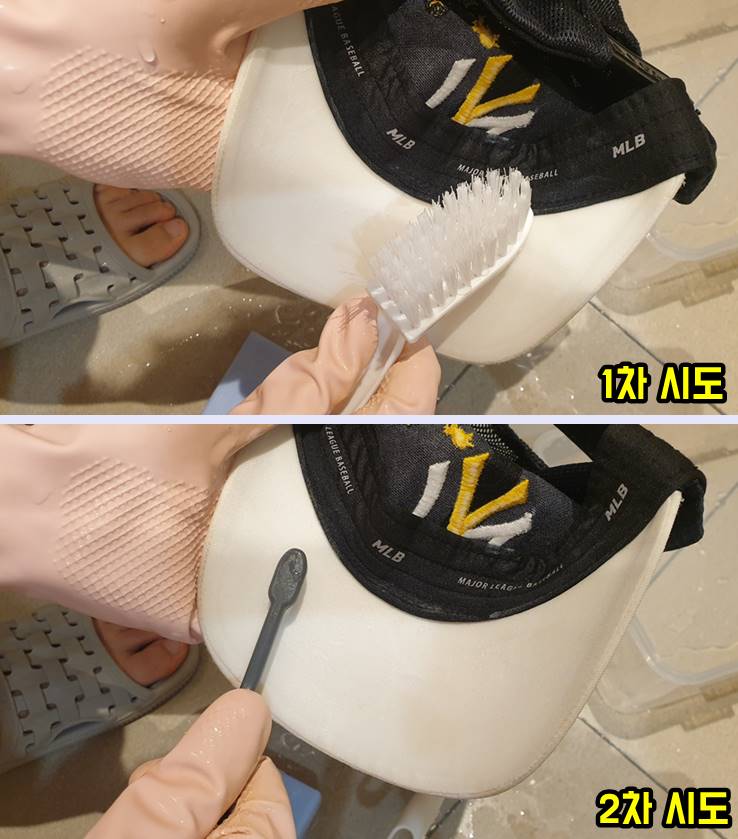 캡모자 세탁 솔