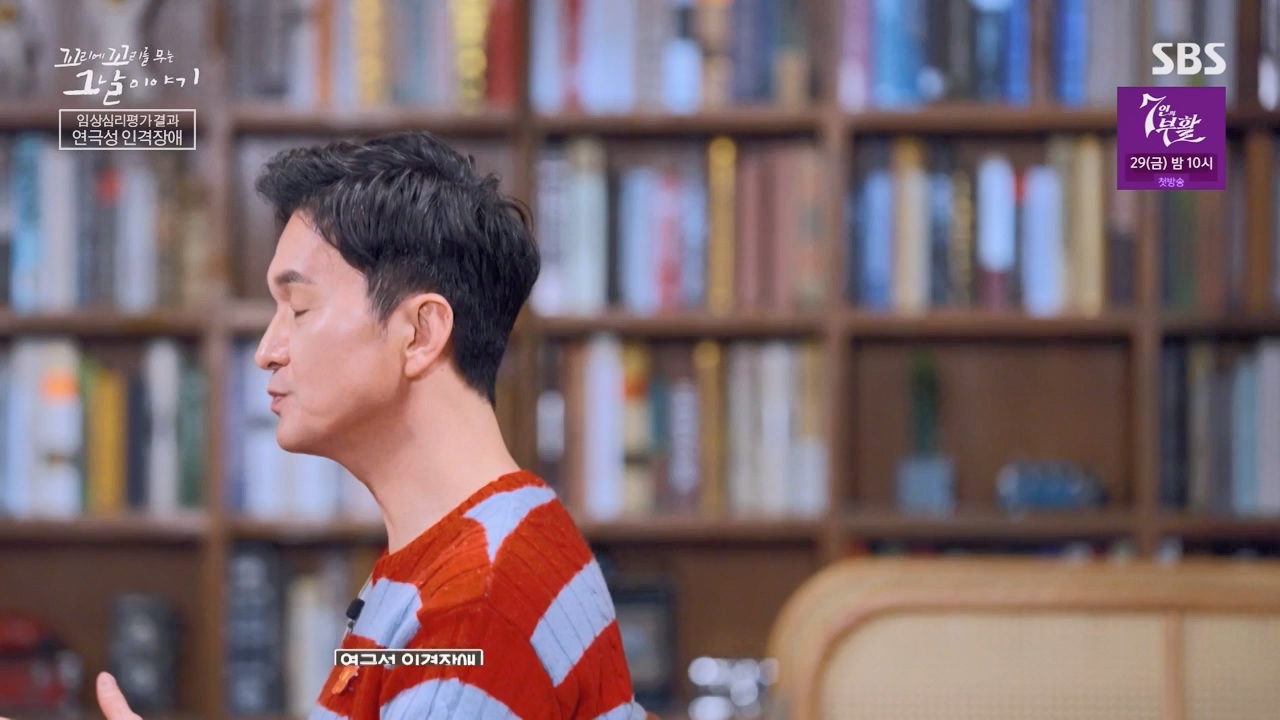 꼬리에 꼬리를 무는 그날 이야기.E119.240315p-NEXT.mp4_20240316_151056.211.jpg