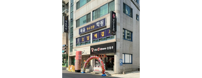 부산 금정구 알뜰폰