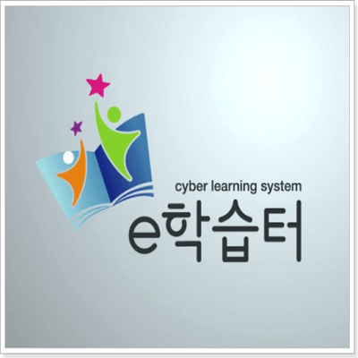 사이버-교육
