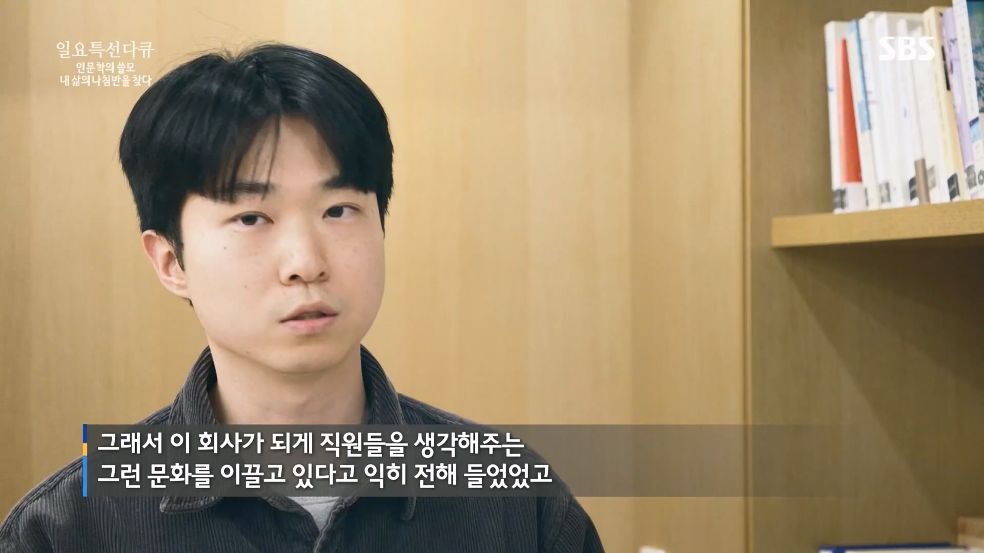 일요 특선 다큐멘터리.E340.240225p.H264-F1RST.mp4_20240225_151548.757.jpg