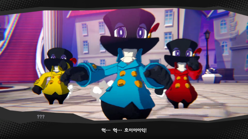 페르소나 5 택티카