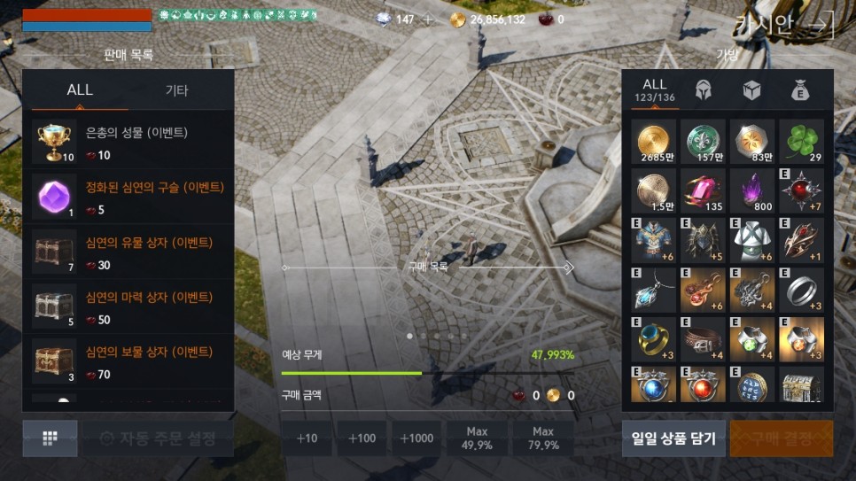 mmorpg 인기MMORPG 리니지2M 소식, 5
