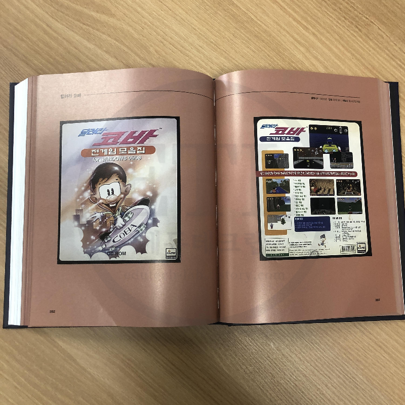 우리가 사랑한 한국 PC 게임 리뷰 : 한국 PC 게임의 역사를 재조명하다 - 최근에 우리가 사랑한 한국 PC 게임을 읽었습니다. - 우리가 사랑한 한국 PC 게임에서 인상 깊은 점은 다음과 같습니다. 우리가 사랑한 한국 PC 게임 리뷰 : 한국 PC 게임의 역사를 재조명하다 - 최근에 우리가 사랑한 한국 PC 게임을 읽었습니다. - 우리가 사랑한 한국 PC 게임에서 인상 깊은 점은 다음과 같습니다.
