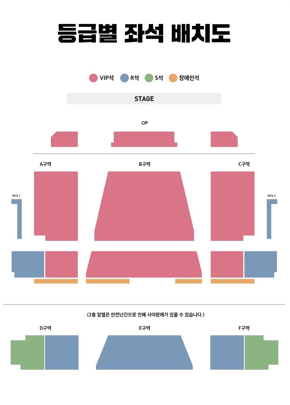 뮤지컬 시카고