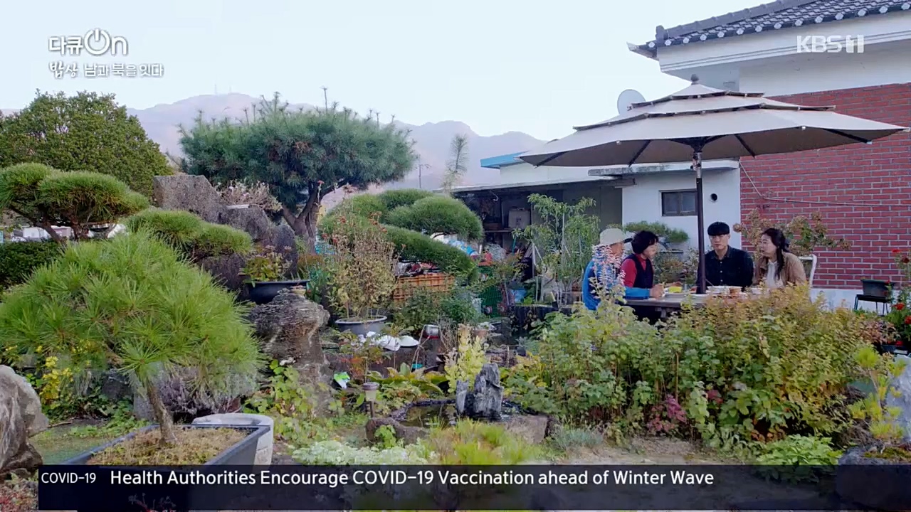 다큐 On.E171.221114p.H264-F1RST.mp4_20221121_193342.224.jpg