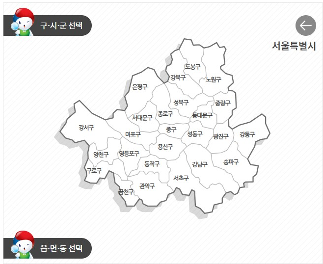 21대 대선 사전투표장소 강남구