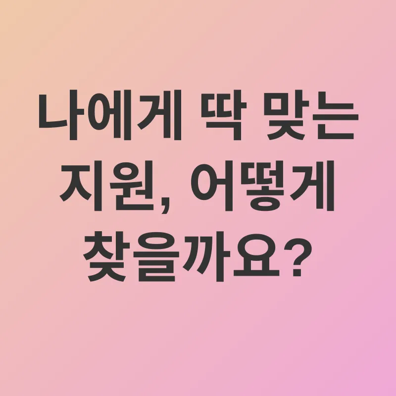 장애인 취업 지원_2