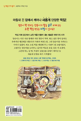 양순이네 이미지