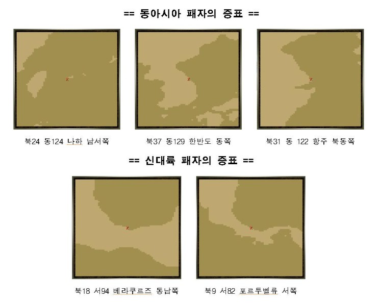 대항해시대4PK 패자의증표 다운 대항해시대4Pk 패자의증표 다운