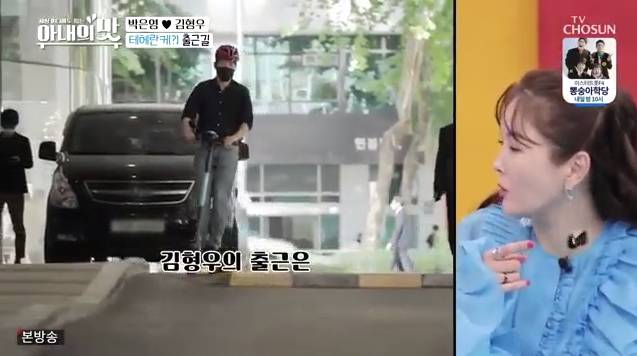  아내의 맛 김형우 헬멧 원터치텐트 홈캉스 김형우 해먹 캠핑 롤테이블 돗자리 우대갈비 김형우 가방 무전기 조명장갑 배슬기 냄비