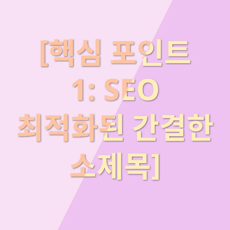 더본코리아 주가 동향_3
