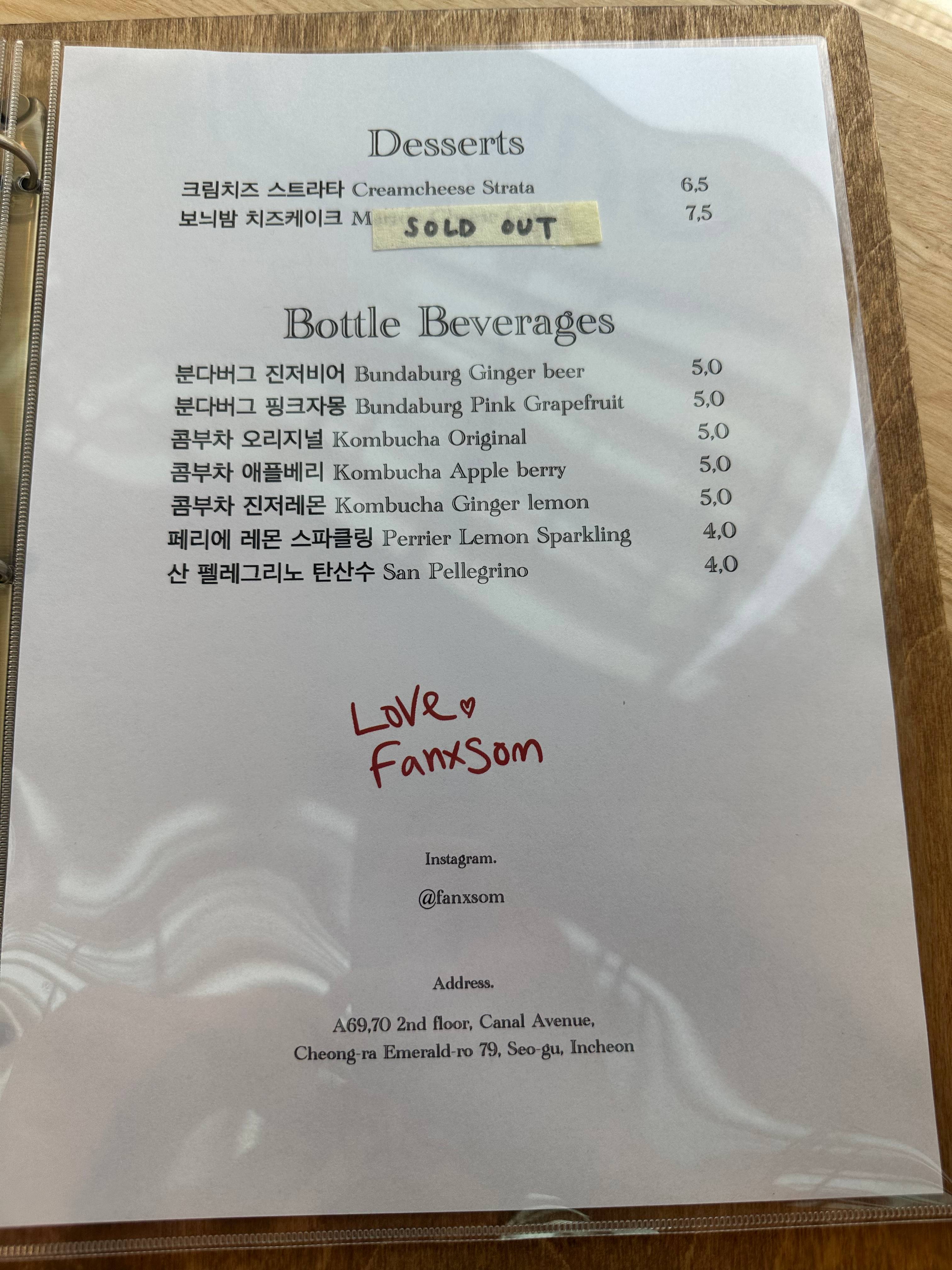 메뉴판