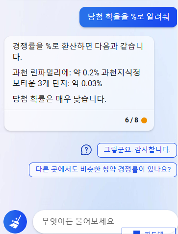 매우 낮은 당첨 확율